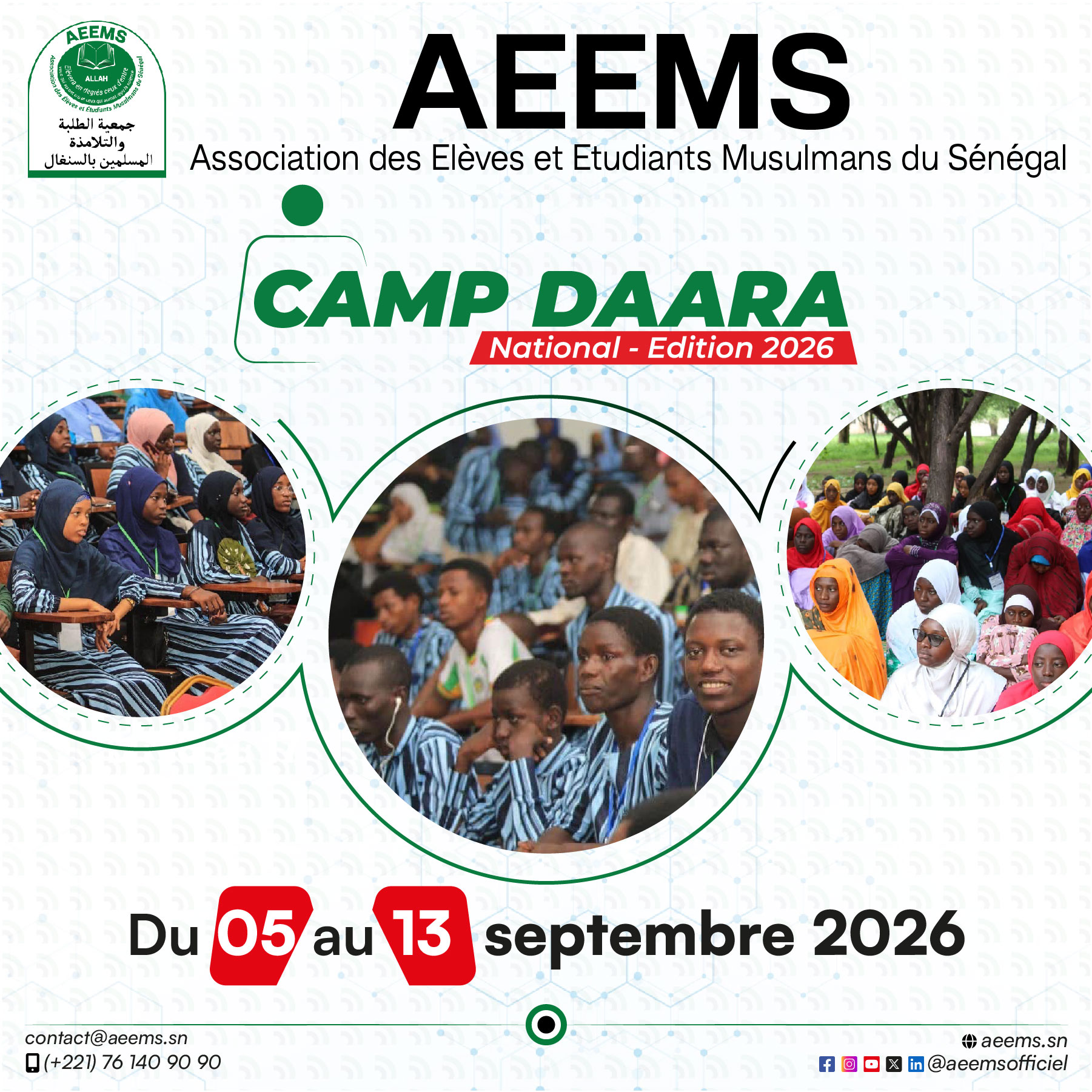 Annonce AEEMS